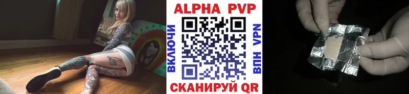 Alpha PVP мука  где купить наркоту  даркнет официальный сайт  Петухово 