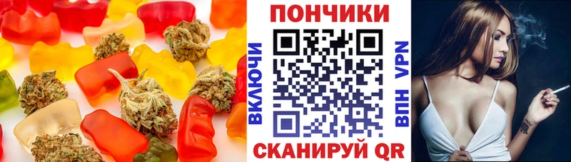 Canna-Cookies марихуана Петухово