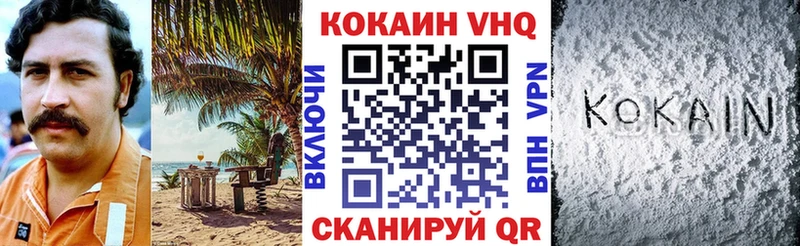 кракен ONION  Петухово  Кокаин Перу  купить  сайты 