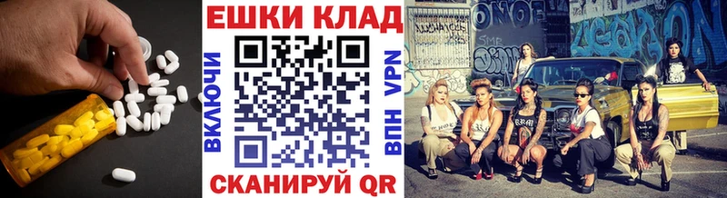 Ecstasy таблы  Петухово 