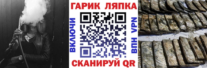 ГАШИШ Изолятор дарнет шоп Петухово