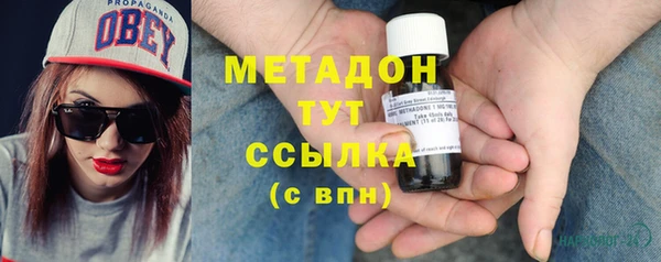 MDMA Армянск
