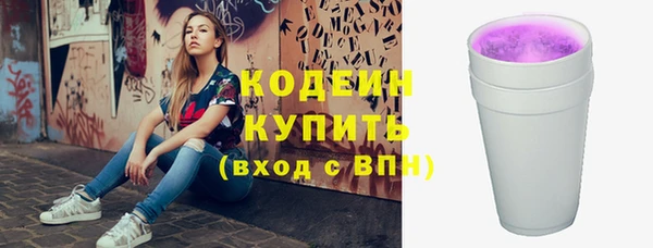 наркотики Богородск
