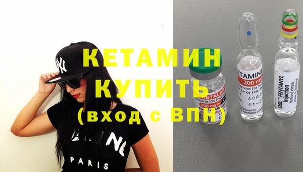 стафф Балабаново
