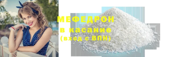 марихуана Аркадак