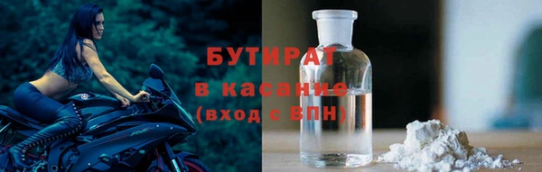 наркотики Богородск