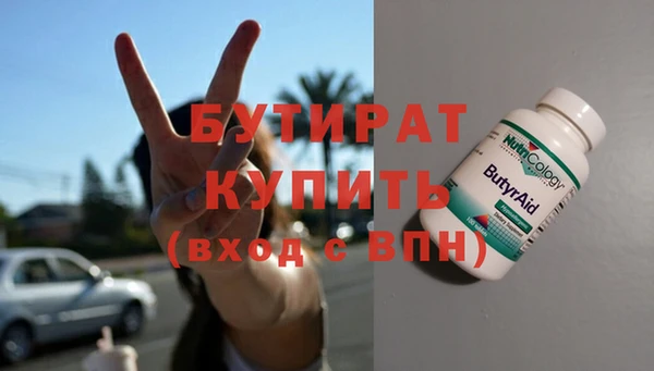 марихуана Баксан