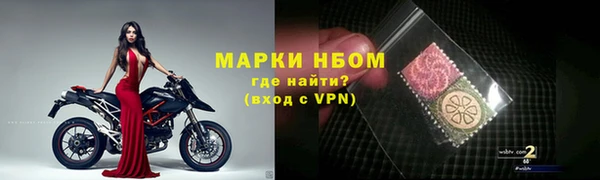 MDMA Армянск