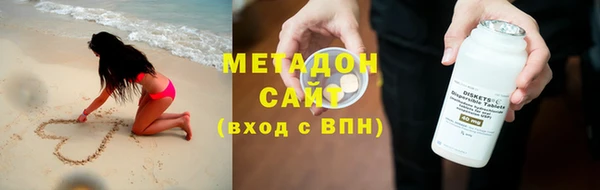 марихуана Аркадак