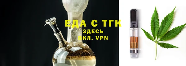 наркотики Богородск