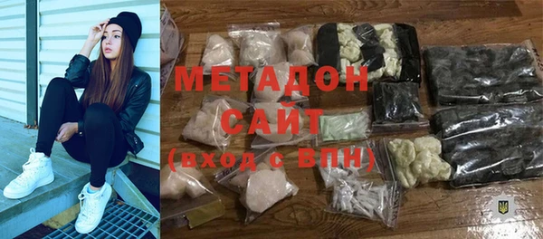 ECSTASY Арсеньев