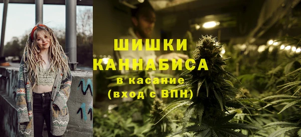наркотики Богородск