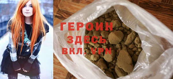 наркотики Богородск