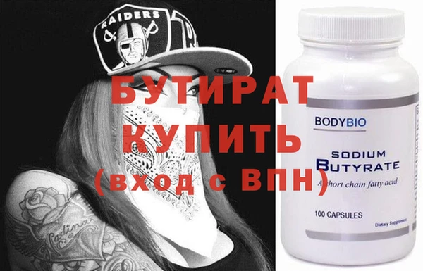 ECSTASY Арсеньев