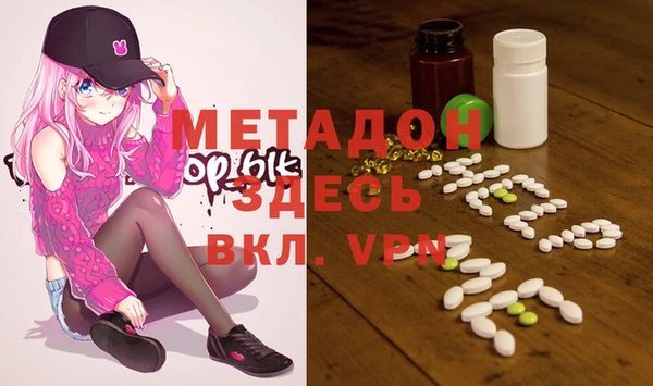 MDMA Армянск