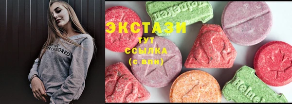 ECSTASY Арсеньев
