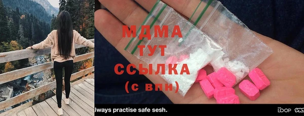 наркотики Богородск