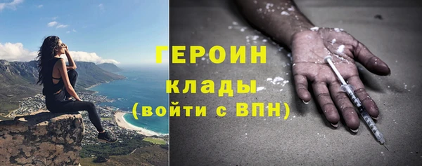 наркотики Богородск