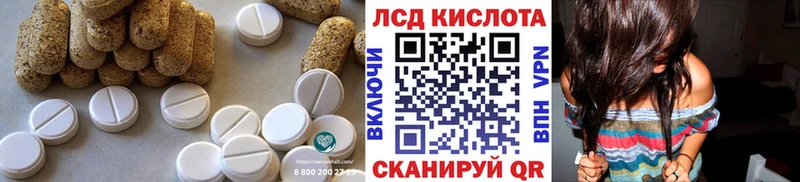 ЛСД экстази кислота  ссылка на мегу зеркало  Петухово 