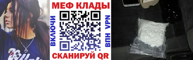 Мефедрон кристаллы  блэк спрут ONION  Петухово 