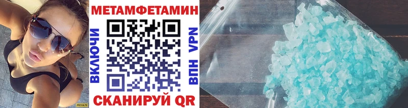 blacksprut зеркало  Петухово  Метамфетамин мет 