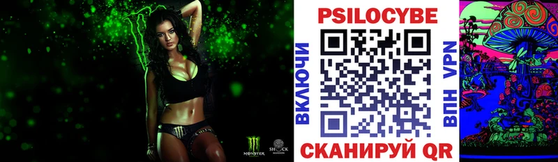 закладки Петухово omg tor Галлюциногенные грибы Magic Shrooms